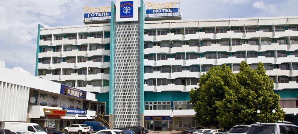 Rassvet Hotel Dnjepropetovsk Buitenkant foto